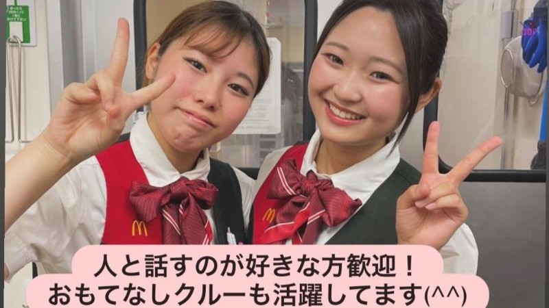 マクドナルド外環向日店 アルバイト募集情報1