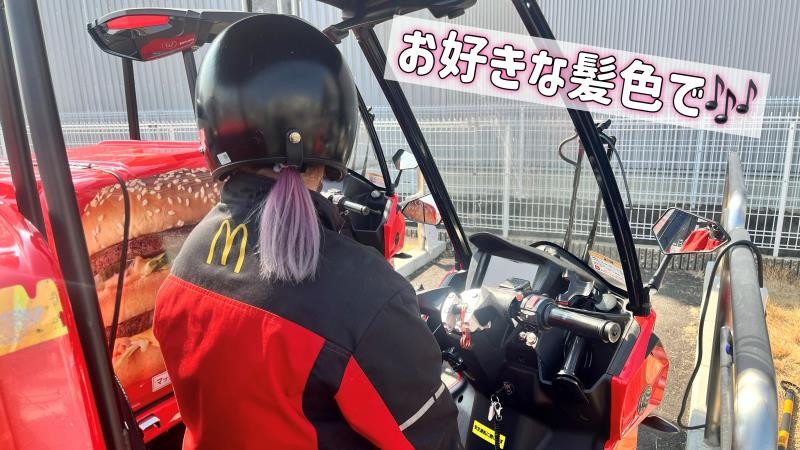 マクドナルド外環向日店 アルバイト募集情報3