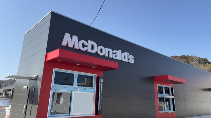 マクドナルド園部店 アルバイト募集情報1