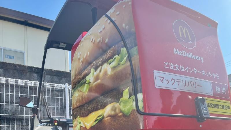 マクドナルド伏見新堀川通り店 アルバイト募集情報4