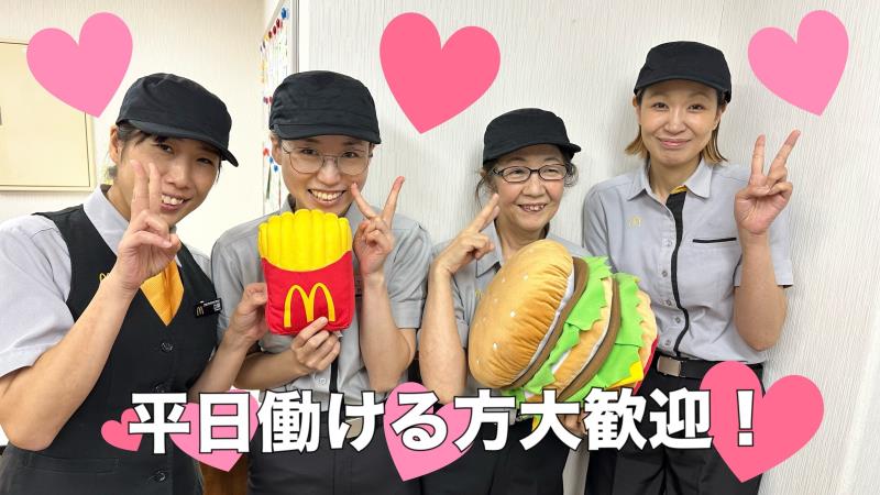 マクドナルド梅津段町店 アルバイト募集情報5