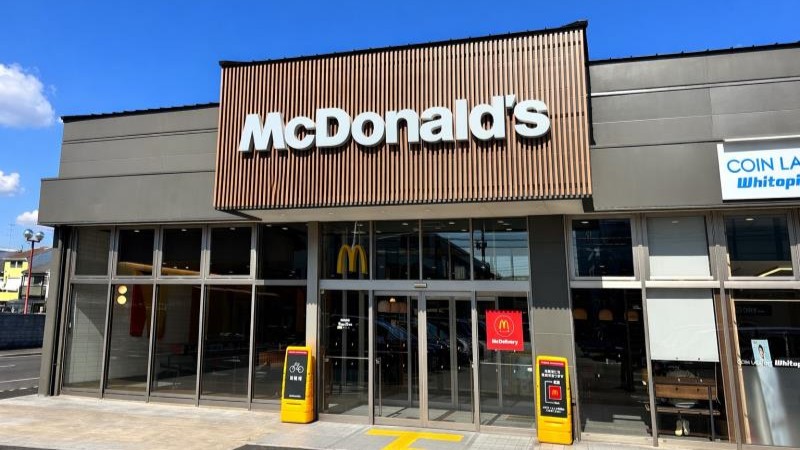 マクドナルド梅津段町店 アルバイト募集情報1