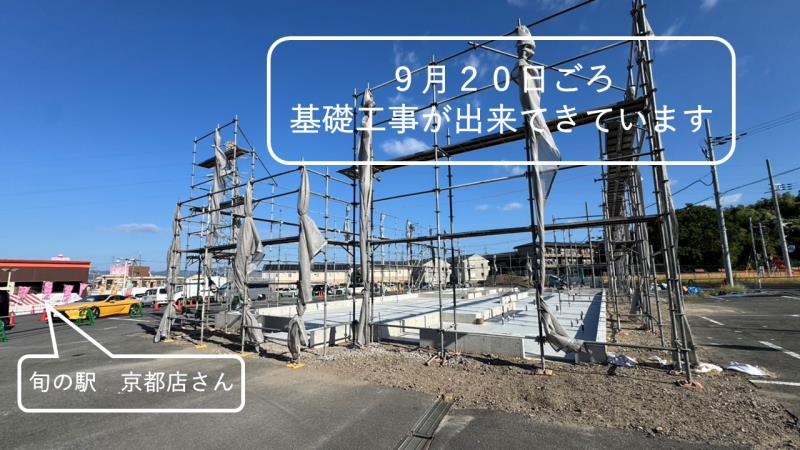 マクドナルド八幡南山店 アルバイト募集情報1