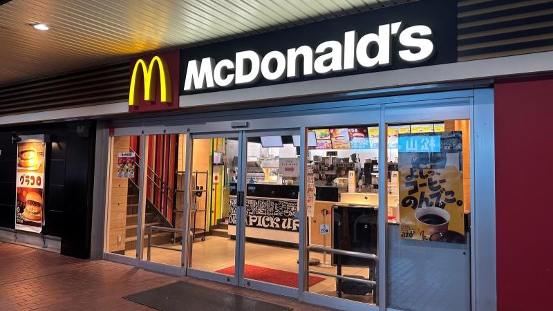 マクドナルド針中野店 アルバイト募集情報1