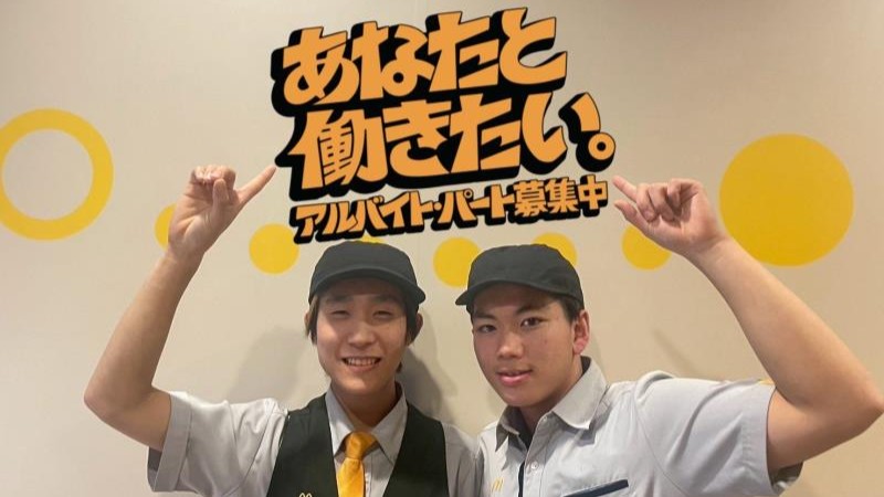マクドナルド野田阪神店 アルバイト募集情報1