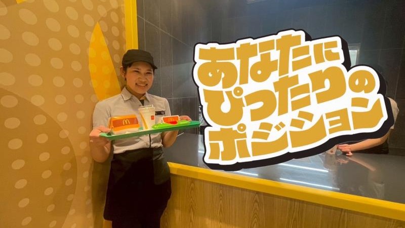 マクドナルド野田阪神店 アルバイト募集情報2