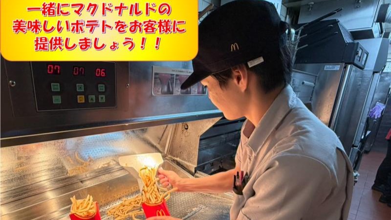 マクドナルド高槻センター街店 アルバイト募集情報2