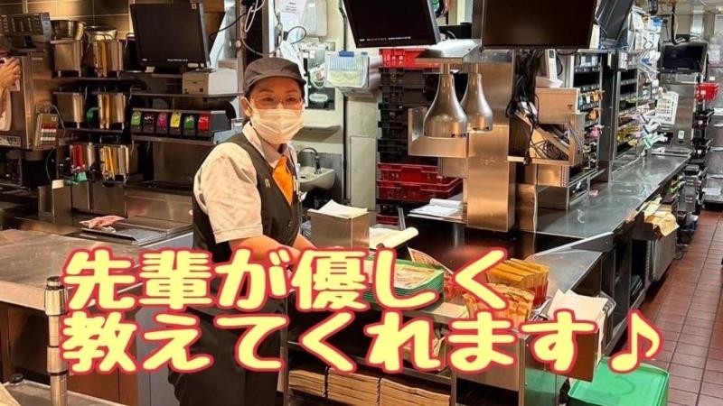 マクドナルド戎橋南店 アルバイト募集情報2