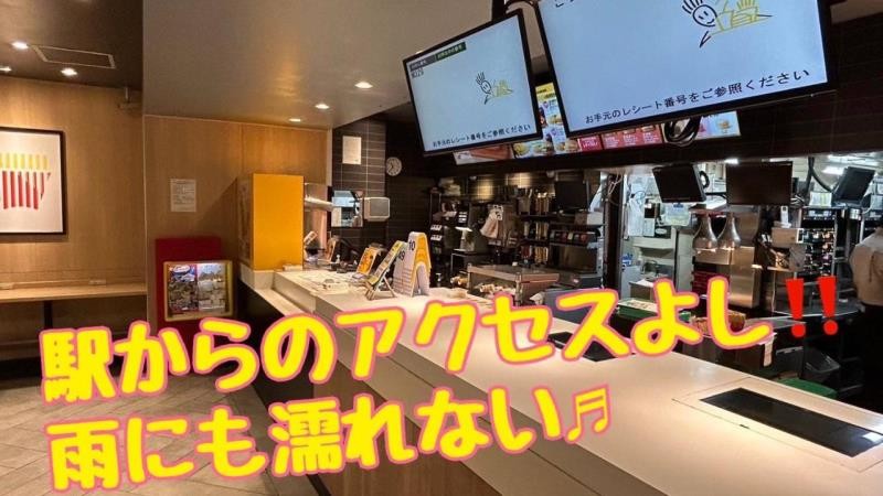 マクドナルド戎橋南店 アルバイト募集情報5