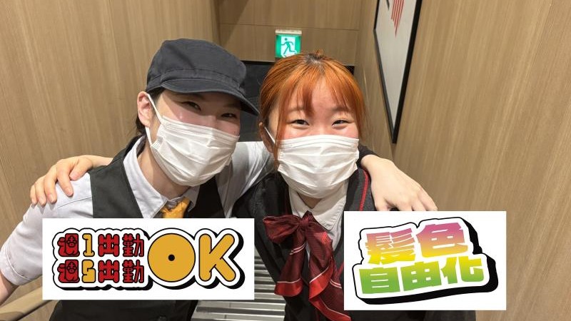マクドナルド天王寺北口店 アルバイト募集情報1