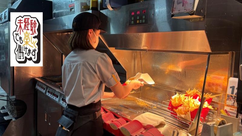 マクドナルド天王寺北口店 アルバイト募集情報3