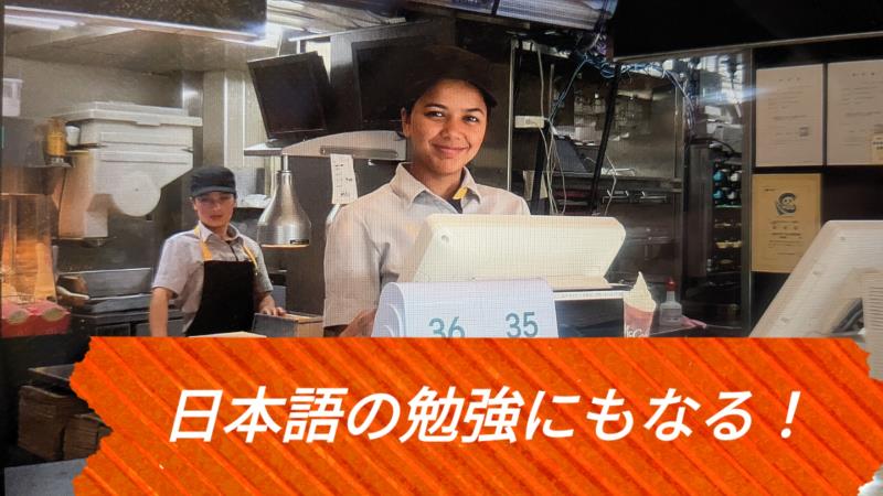 マクドナルド桃谷店 アルバイト募集情報3