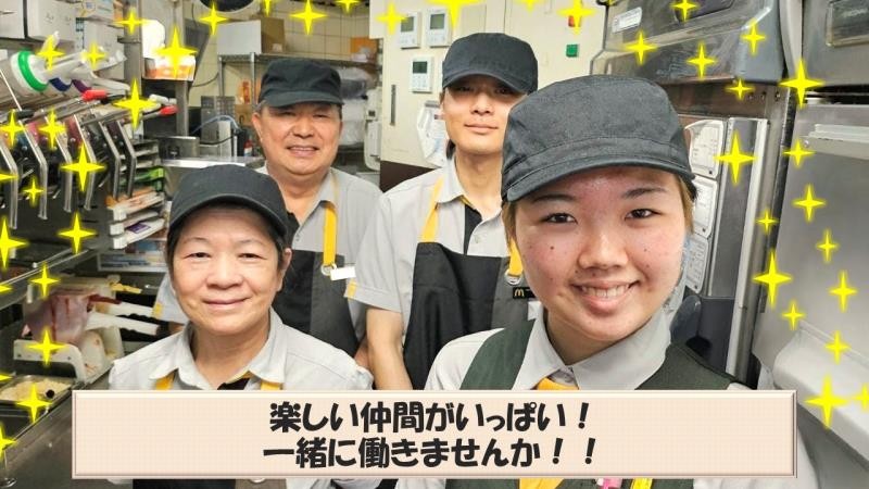 マクドナルド天満駅前店 アルバイト募集情報4