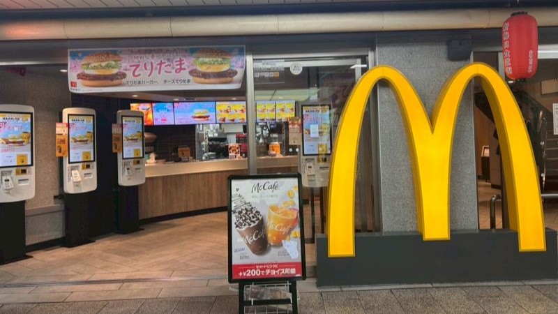 マクドナルド新梅田店 アルバイト募集情報2