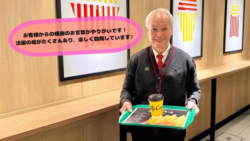 マクドナルド新梅田店 アルバイト募集情報4