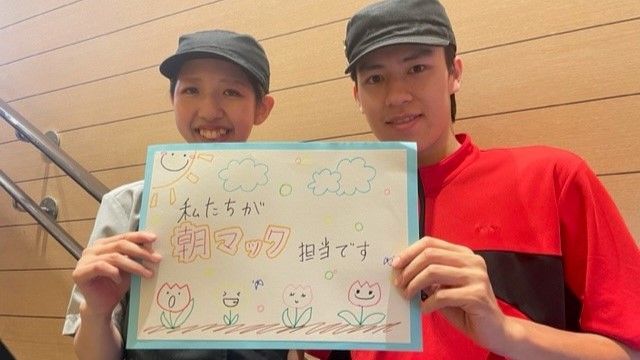 マクドナルド北巽店 アルバイト募集情報5