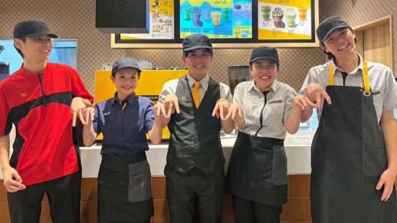 マクドナルド高石店 アルバイト募集情報1
