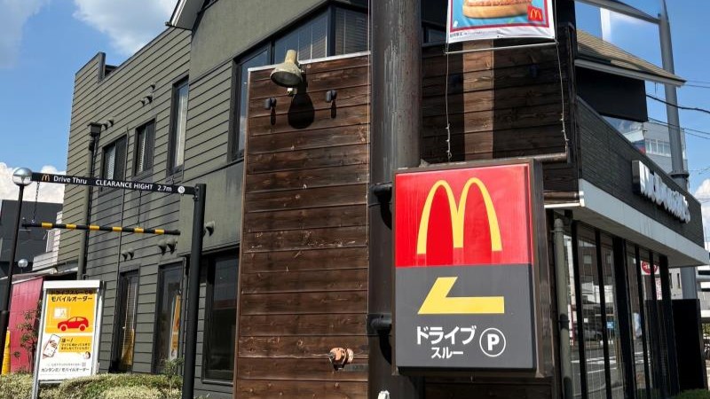 マクドナルド１７１号高槻店 アルバイト募集情報1