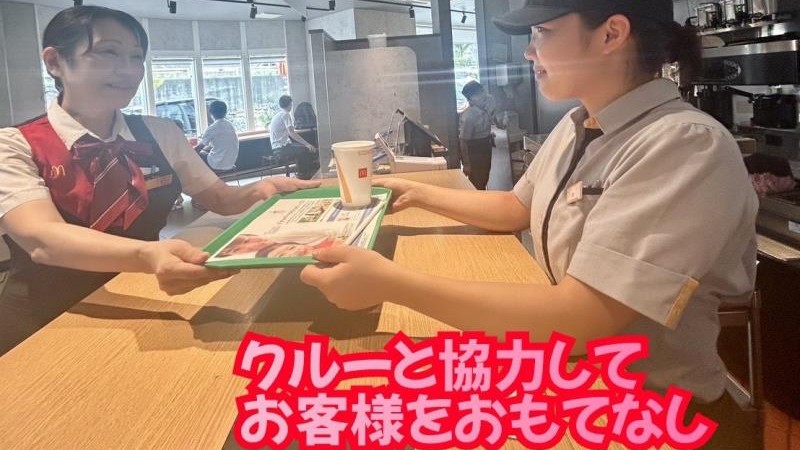マクドナルド緑地北店 アルバイト募集情報2