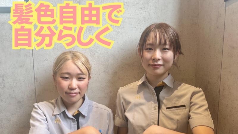 マクドナルド緑地北店 アルバイト募集情報4