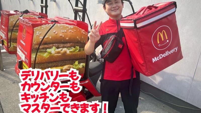 マクドナルド緑地北店 アルバイト募集情報1