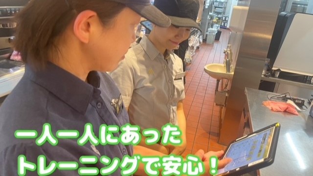 マクドナルド放出店 アルバイト募集情報5