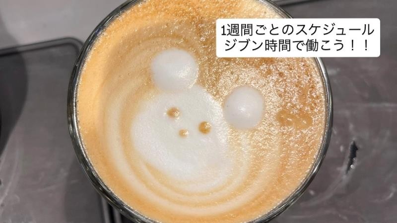 マクドナルド中環長吉店 アルバイト募集情報4