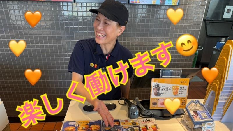 マクドナルド今川店 アルバイト募集情報5