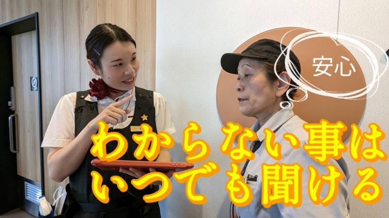 マクドナルド今川店 アルバイト募集情報1