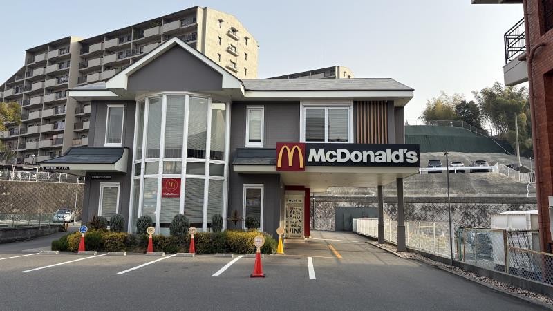 マクドナルドいのこ谷店 アルバイト募集情報1