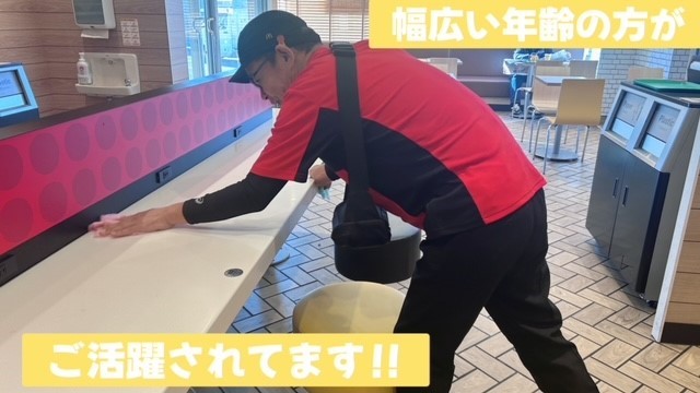マクドナルド松原店 アルバイト募集情報3