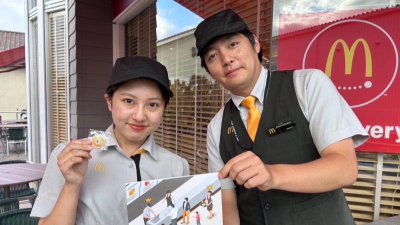 マクドナルド百舌鳥店 アルバイト募集情報1