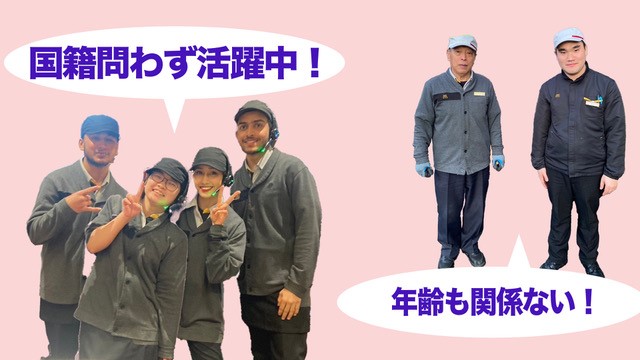 マクドナルド豊新店 アルバイト募集情報2