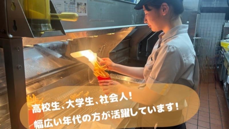 マクドナルド都島ベルファ店 アルバイト募集情報1