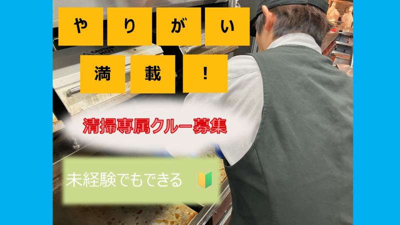 マクドナルド東大阪岩田店 アルバイト募集情報5