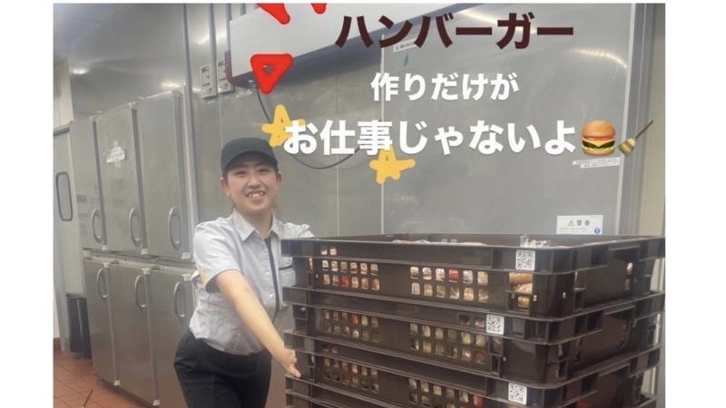 マクドナルド外環四条畷店 アルバイト募集情報1