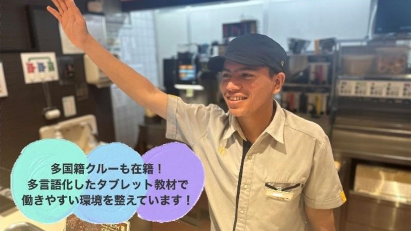 マクドナルド長吉長原店 アルバイト募集情報1