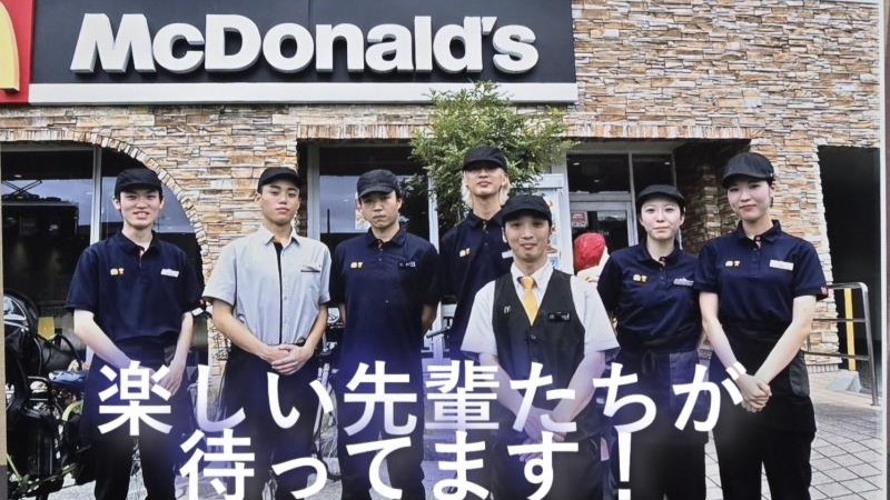 マクドナルド１７６北豊中店 アルバイト募集情報2