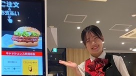 マクドナルド内環緑店 アルバイト募集情報5