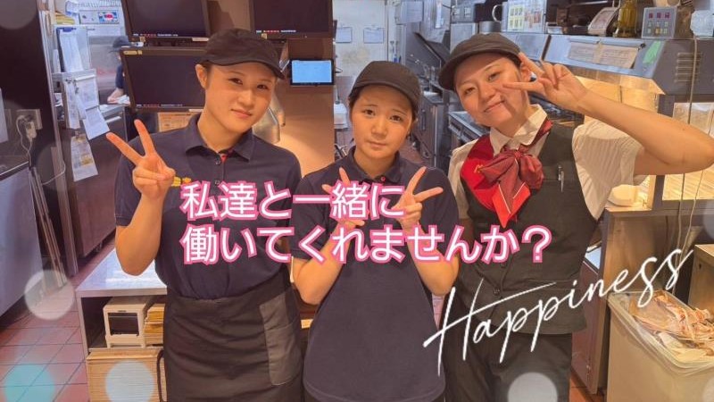 マクドナルド外環東大阪店 アルバイト募集情報1