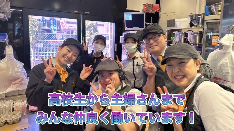 マクドナルド１７１小野原店 アルバイト募集情報1