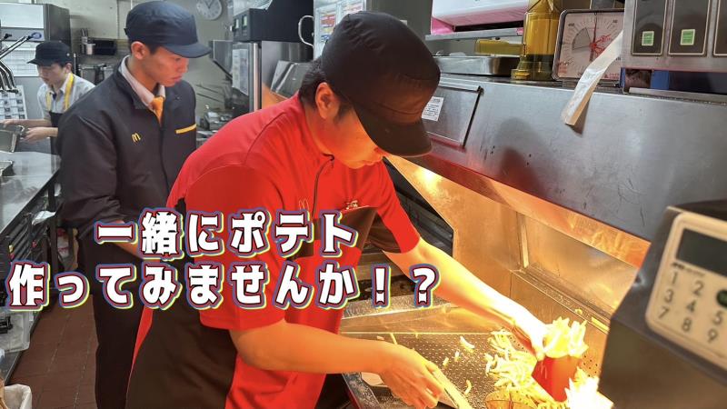 マクドナルド１７１小野原店 アルバイト募集情報5