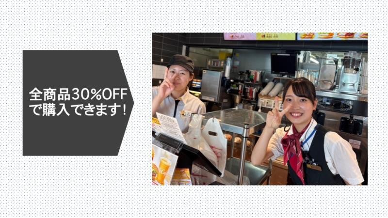 マクドナルド中環安田東店 アルバイト募集情報5