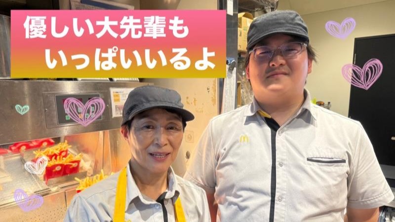 マクドナルドＪＲ野田駅前店 アルバイト募集情報1