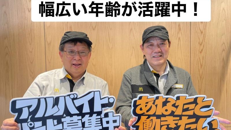 マクドナルドＪＲ野田駅前店 アルバイト募集情報4