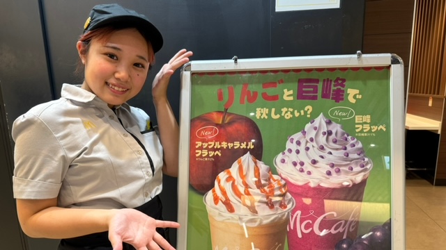 マクドナルド南海難波駅中央口店 アルバイト募集情報1