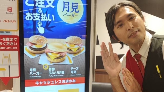 マクドナルド南海難波駅中央口店 アルバイト募集情報2