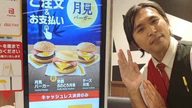 マクドナルド南海難波駅中央口店 アルバイト募集情報1