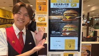マクドナルド南海難波駅中央口店 アルバイト募集情報2