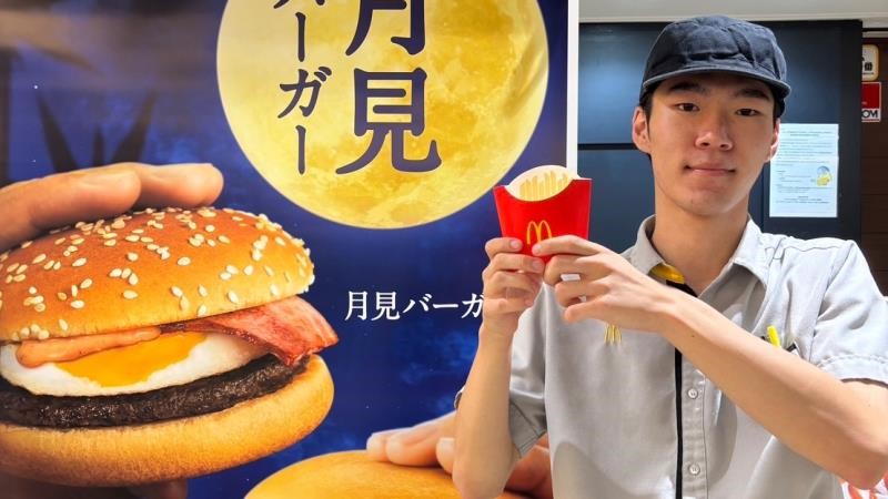 マクドナルド南海難波駅中央口店 アルバイト募集情報3